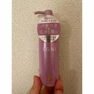 <超美品> スグニ モイストミルク 80ml(トリートメント)