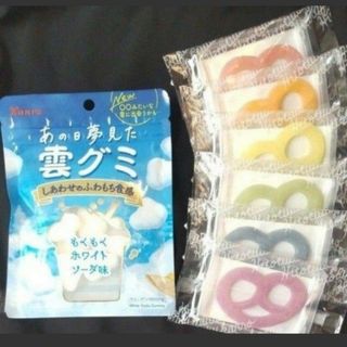 カンロ 雲グミ 1袋　グミッツェル 6個 セット　ヒトツブカンロ(菓子/デザート)