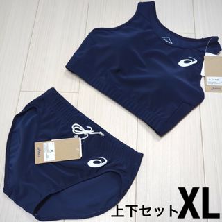 アシックス(asics)のアシックス　女子陸上ユニフォーム上下セット　XLサイズ　ネイビー単色　新品(陸上競技)