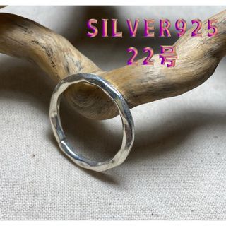 両甲丸叩け打ちカレンリング　シルバー指輪甲丸2ミリSILVER 22号jstW2(リング(指輪))