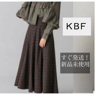 新品未使用　kbf チェック　ロングスカート (ロングスカート)