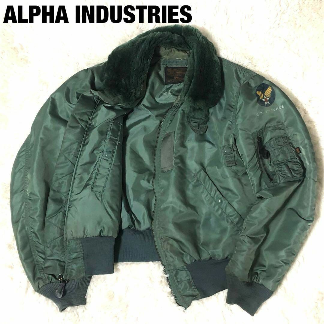 ALPHA INDUSTRIES(アルファインダストリーズ)のアルファインダストリーズ　フライトジャケット　グリーン　S　B-15D　ボア メンズのジャケット/アウター(フライトジャケット)の商品写真