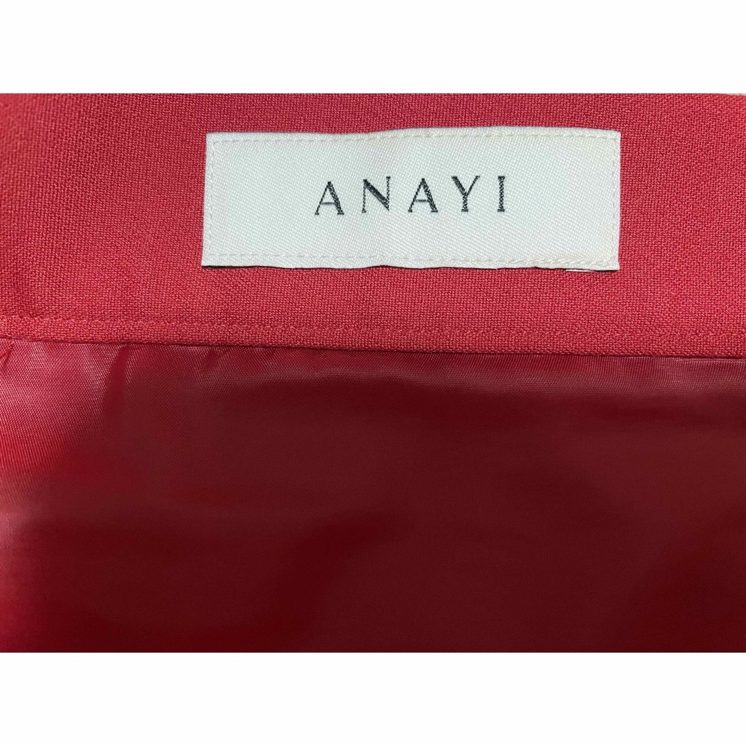 ANAYI(アナイ)の☆【美品】ANAYIスカート☆ レディースのスカート(ロングスカート)の商品写真