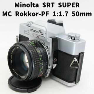 コニカミノルタ(KONICA MINOLTA)のミノルタ SRT SUPER +MC Rokkor-PF 1:1.7 50mm(フィルムカメラ)