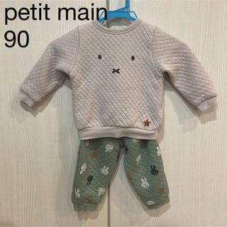 プティマイン(petit main)のpetit main  90 パジャマ(パジャマ)