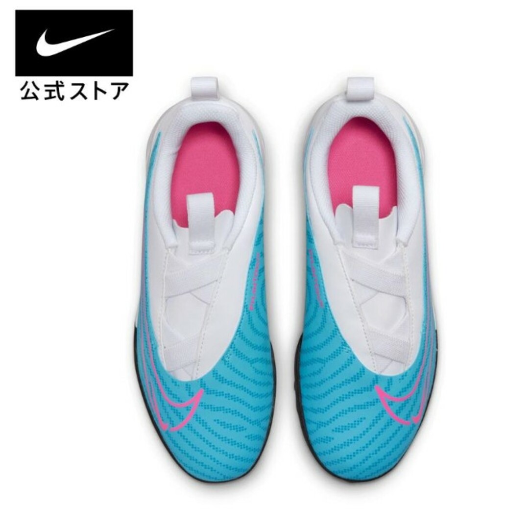 NIKE(ナイキ)の新品 送料込み NIKE キッズ シューズ 24cm トレシュー ファントム 靴 キッズ/ベビー/マタニティのキッズ靴/シューズ(15cm~)(その他)の商品写真