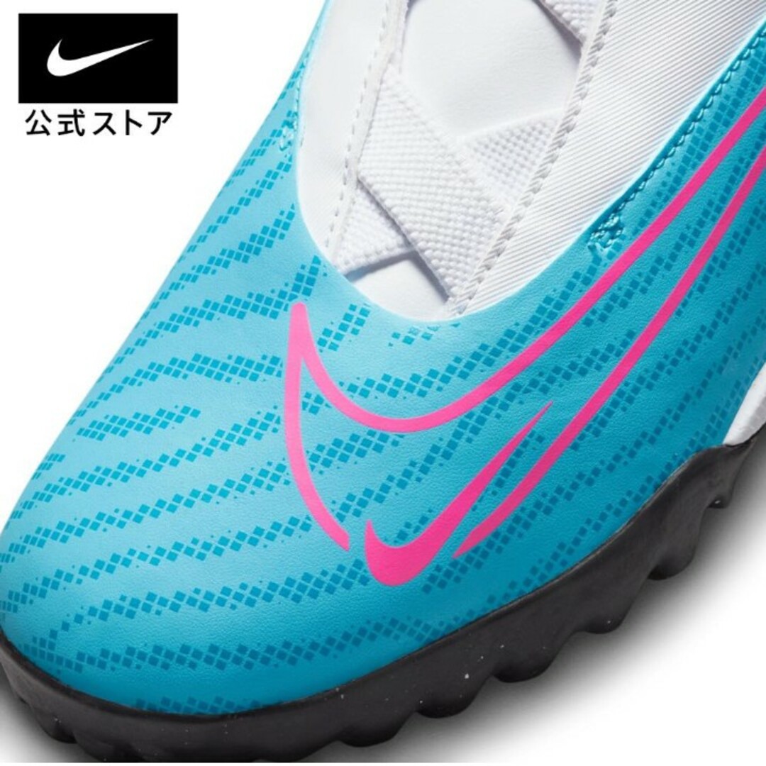 NIKE(ナイキ)の新品 送料込み NIKE キッズ シューズ 24cm トレシュー ファントム 靴 キッズ/ベビー/マタニティのキッズ靴/シューズ(15cm~)(その他)の商品写真