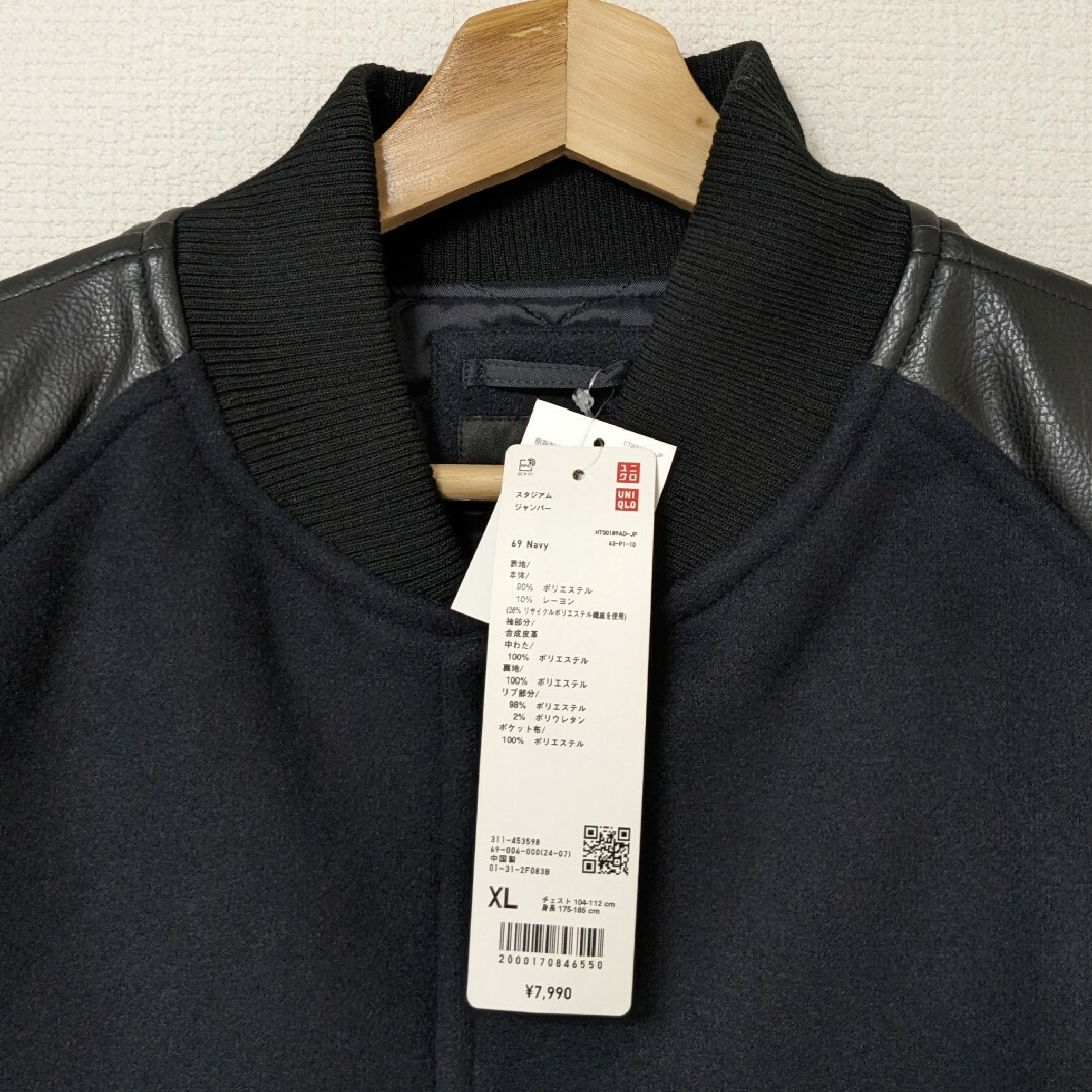 新品「UNIQLO スタジアムジャンパー」XL（ユニクロ）