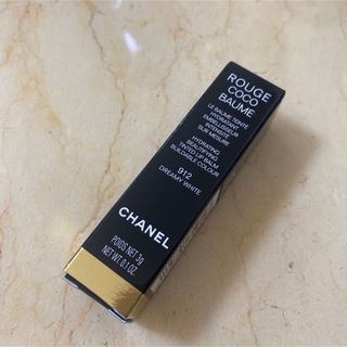 シャネル(CHANEL)のシャネル ルージュココボーム ドリーミーホワイト 912(リップケア/リップクリーム)