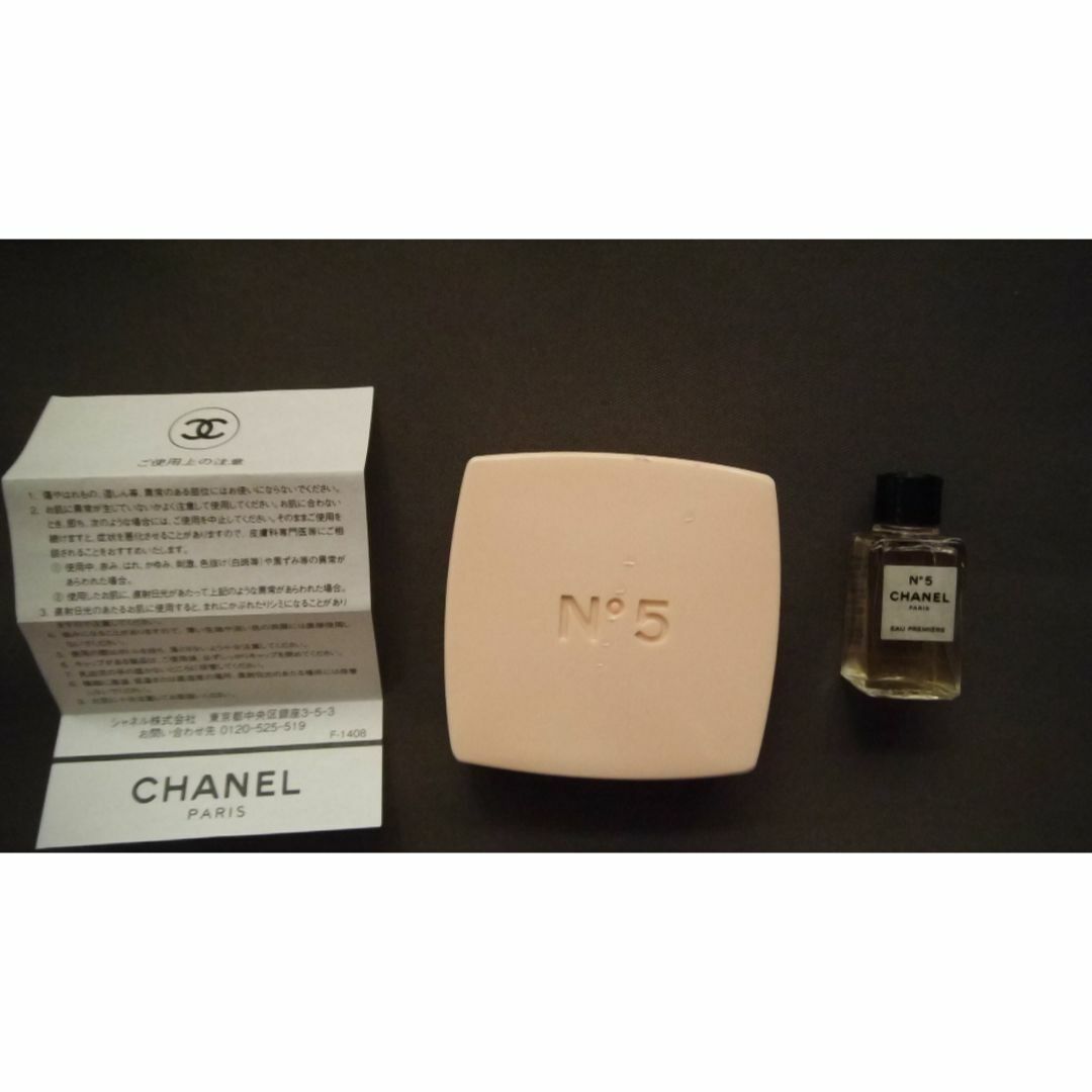 CHANEL(シャネル)の新品　シャネルNo5（石けん）７５ｇ　と　オープルミエール４ｍｌ　 インテリア/住まい/日用品のインテリア/住まい/日用品 その他(その他)の商品写真