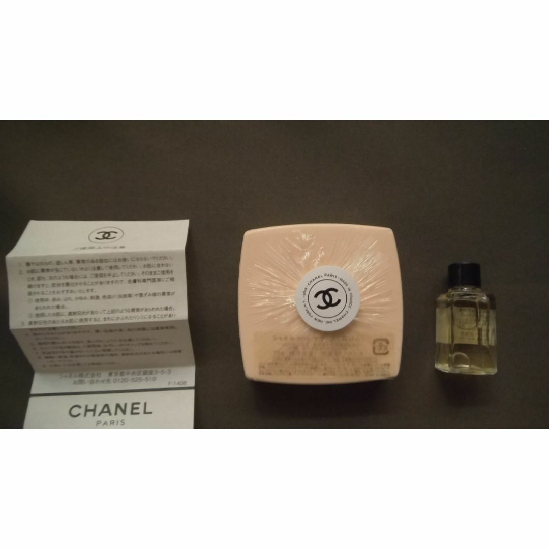 CHANEL(シャネル)の新品　シャネルNo5（石けん）７５ｇ　と　オープルミエール４ｍｌ　 インテリア/住まい/日用品のインテリア/住まい/日用品 その他(その他)の商品写真