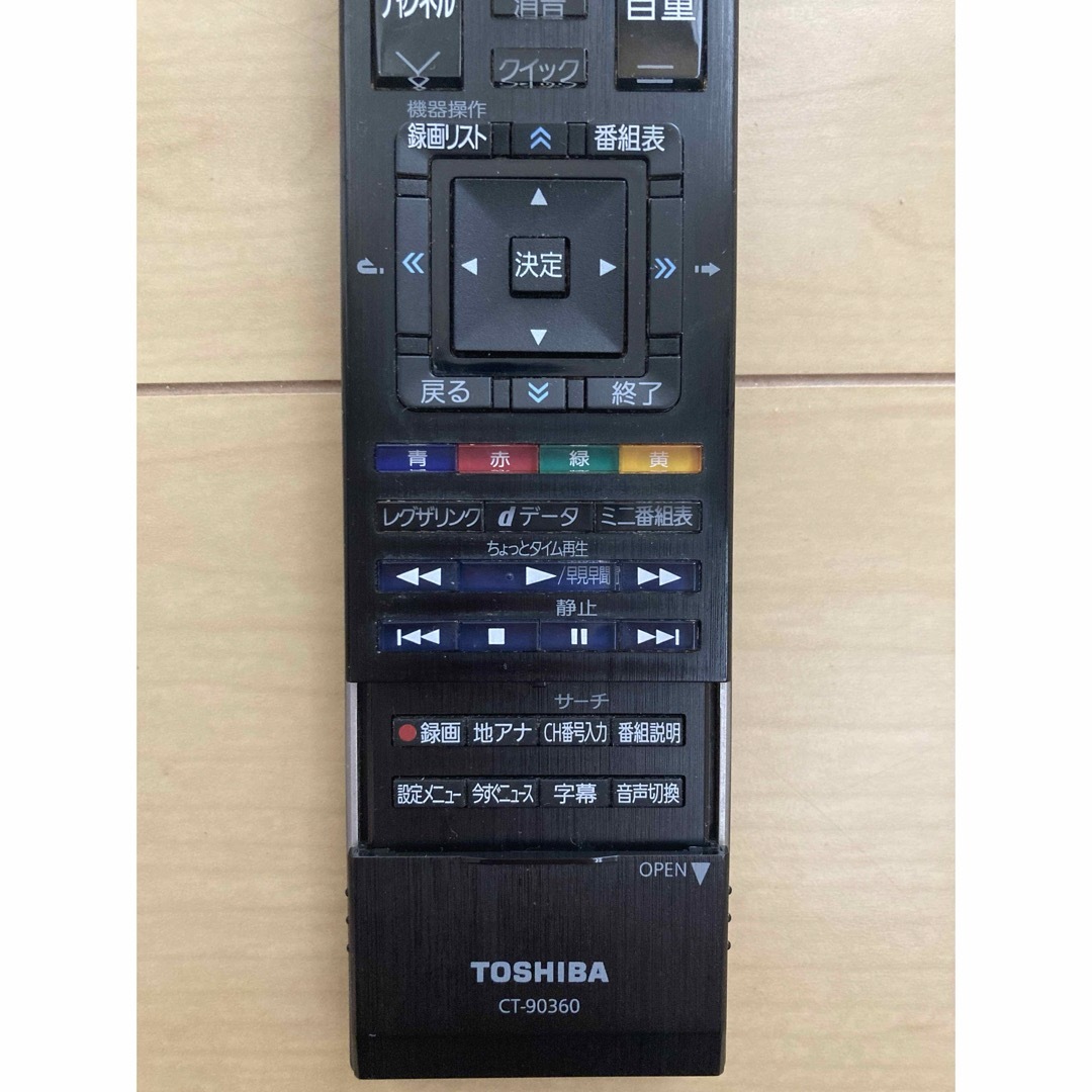 東芝(トウシバ)のTOSHIBA CT-90360 リモコン スマホ/家電/カメラの生活家電(その他)の商品写真