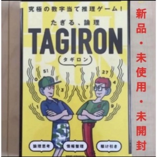 タギロン　✨新品・未使用・未開封✨(トランプ/UNO)