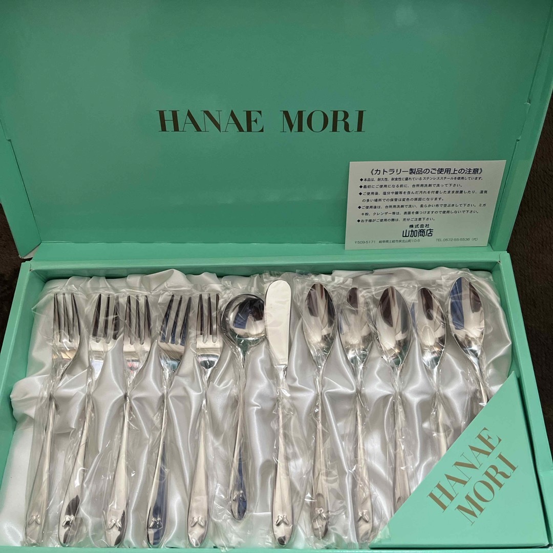 HANAE MORI(ハナエモリ)のカトラリーセット HANAE MORI インテリア/住まい/日用品のキッチン/食器(カトラリー/箸)の商品写真