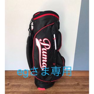 プーマ(PUMA)のegさま専用　プーマ　ゴルフキャディバック　美品(バッグ)