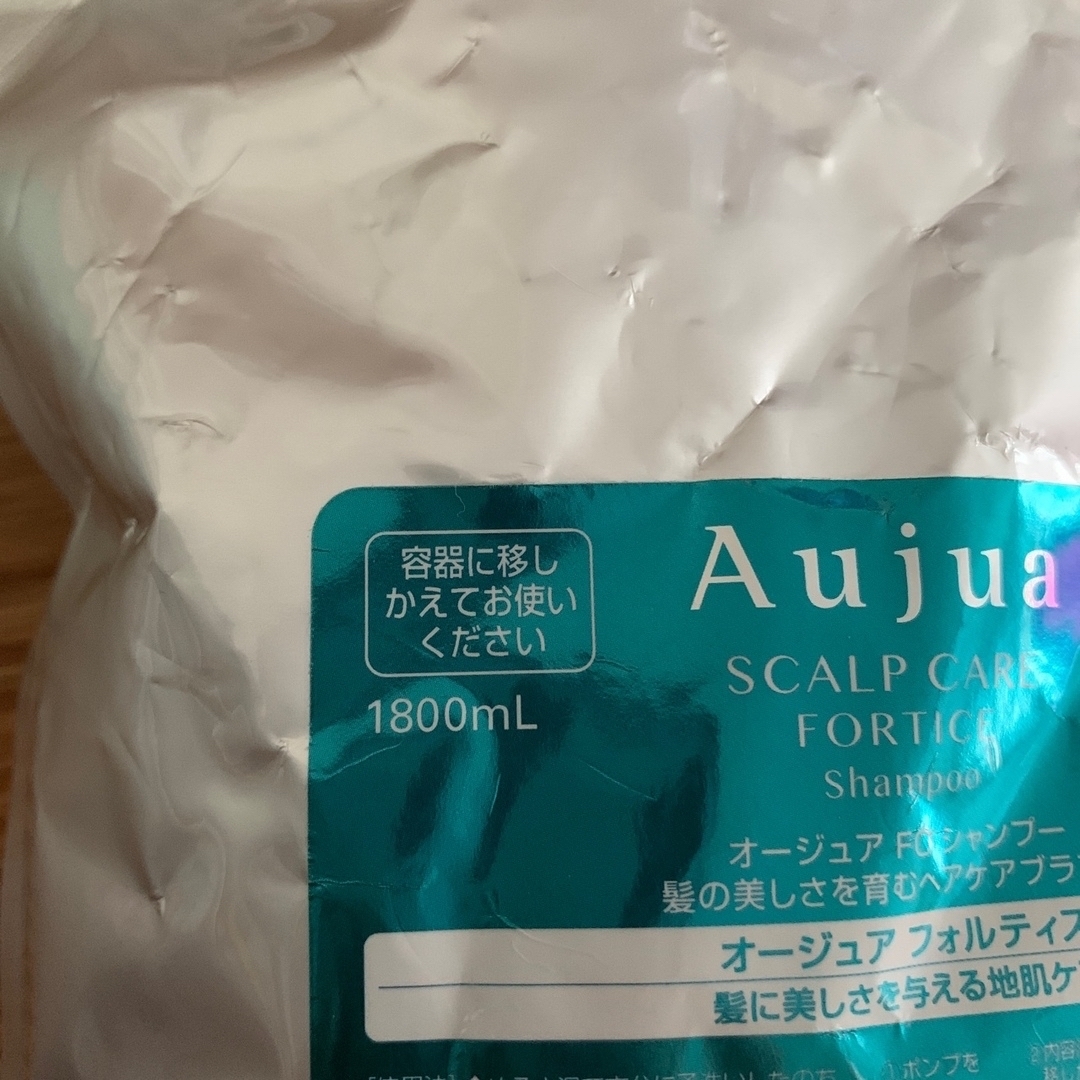 Aujua(オージュア)の【Makiさま専用】オジュア　Aujua フォルティス　1800ml コスメ/美容のヘアケア/スタイリング(シャンプー)の商品写真