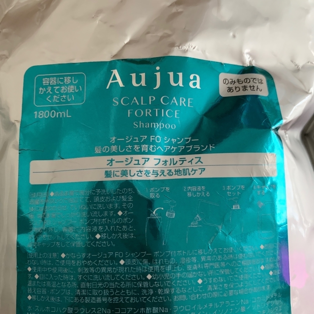 Aujua(オージュア)の【Makiさま専用】オジュア　Aujua フォルティス　1800ml コスメ/美容のヘアケア/スタイリング(シャンプー)の商品写真