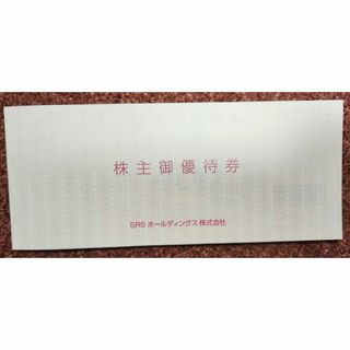 コロワイド 9243円分  株主優待カード アトム かっぱ寿司