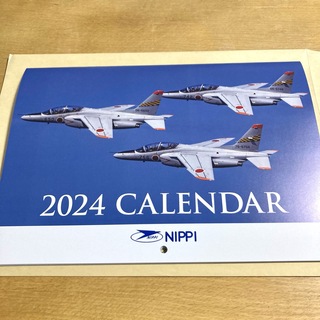 カレンダー　2024　航空自衛隊(カレンダー/スケジュール)