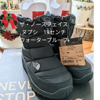 ザノースフェイス(THE NORTH FACE)の新品❢ザ・ノースフェイス　ヌプシスノーブーツ♪(ブーツ)