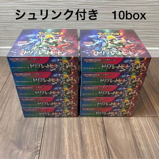 【新品未開封】ポケモンカード トリプレットビート 10box(Box/デッキ/パック)