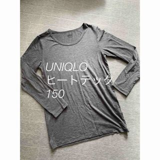 ユニクロ(UNIQLO)のユニクロ ヒートテック 長袖 150(下着)