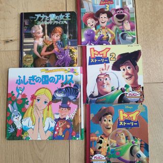 絵本　ディズニー　5冊セット(絵本/児童書)