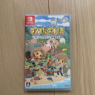 ニンテンドースイッチ(Nintendo Switch)の牧場物語 オリーブタウンと希望の大地(家庭用ゲームソフト)