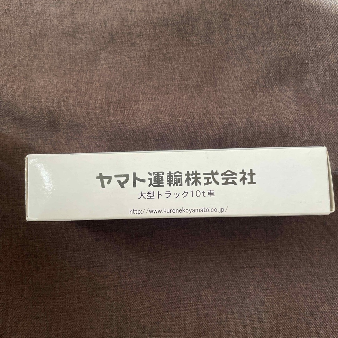 ヤマト運輸大型10トントラック　新品未開封箱付き エンタメ/ホビーのおもちゃ/ぬいぐるみ(ミニカー)の商品写真