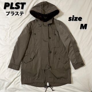 プラステ モッズコートの通販 89点 | PLSTを買うならラクマ