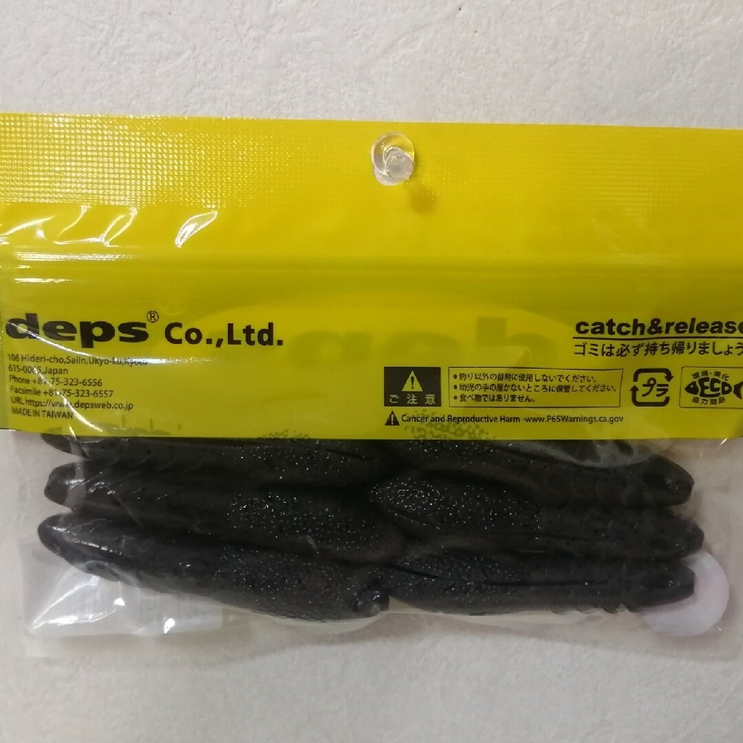 deps(デプス)のデプス カバースキャット 3.5インチ  サクラベビー スポーツ/アウトドアのフィッシング(ルアー用品)の商品写真