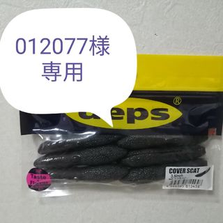 デプス(deps)のデプス カバースキャット 3.5インチ  サクラベビー(ルアー用品)