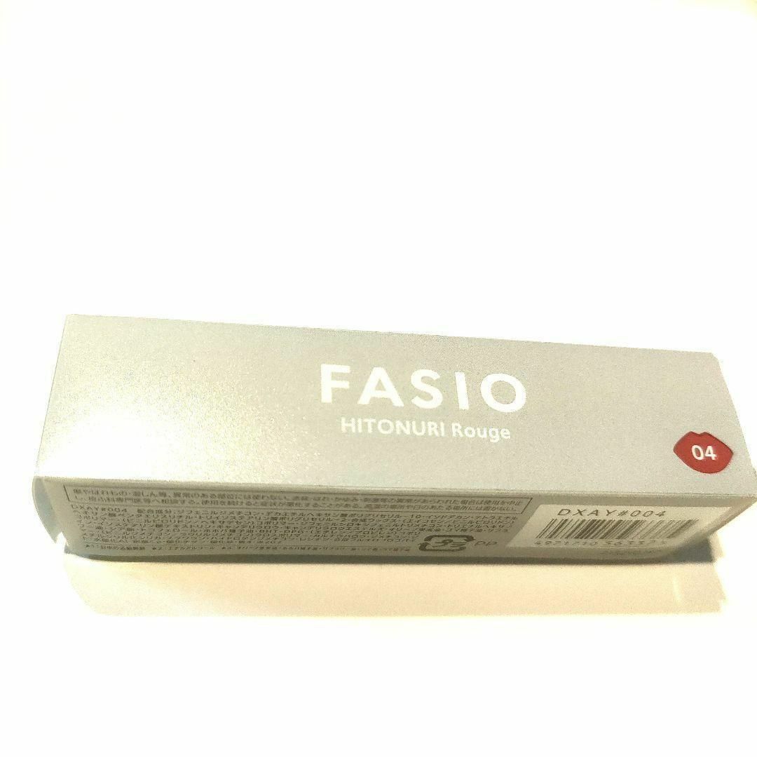 Fasio(ファシオ)のファシオ ヒトヌリ ルージュ 04 ローズピンク 3.8g　　新品　大人気 コスメ/美容のベースメイク/化粧品(口紅)の商品写真