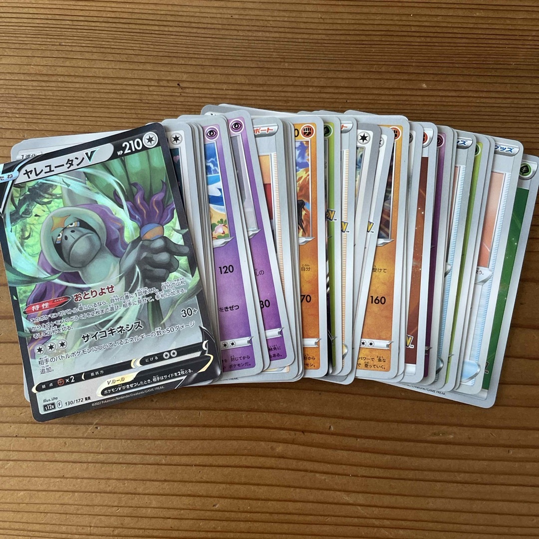 ポケモン - ポケモンカードセット32枚セットの通販 by ぶー ポケモン - ポケモンカードセット32枚セットの通販 by ぶー