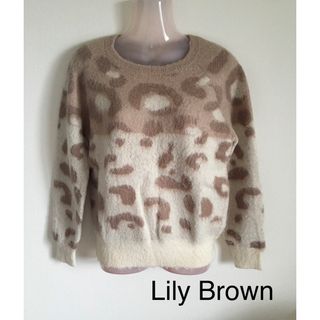 リリーブラウン(Lily Brown)のLily Brownレオパード柄モヘヤニット(ニット/セーター)