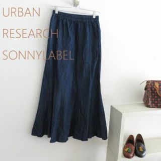 アーバンリサーチサニーレーベル(URBAN RESEARCH SONNY LABEL)のアーバンリサーチ サニーレーベル　マーメイド デニム ロングスカート　３６(ロングスカート)