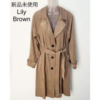 リリーブラウン(Lily Brown)の未使用♦Lily Brown スエードトレンチコート(トレンチコート)