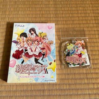 藤商事 - とある魔術の禁書目録 御坂美琴アクリルキーホルダーの 藤商事 - とある魔術の禁書目録 御坂美琴アクリルキーホルダーの