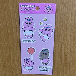 おぱんちゅうさぎ シートシール シール 百均 セリア ダイソー(キャラクターグッズ)