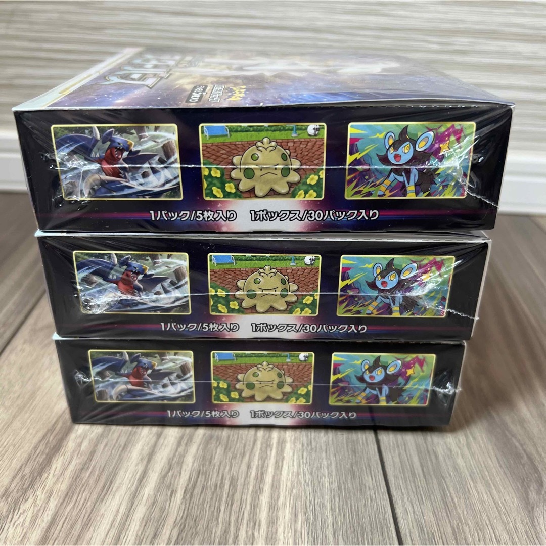 価格順 ポケモンカード スターバース 3box 新品未開封 シュリンク付き