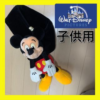 Disney - ディズニー レア 昭和レトロ ミッキー マフラー キッズ