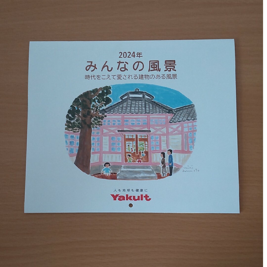 ヤクルト　2024カレンダー　壁掛けカレンダー インテリア/住まい/日用品の文房具(カレンダー/スケジュール)の商品写真