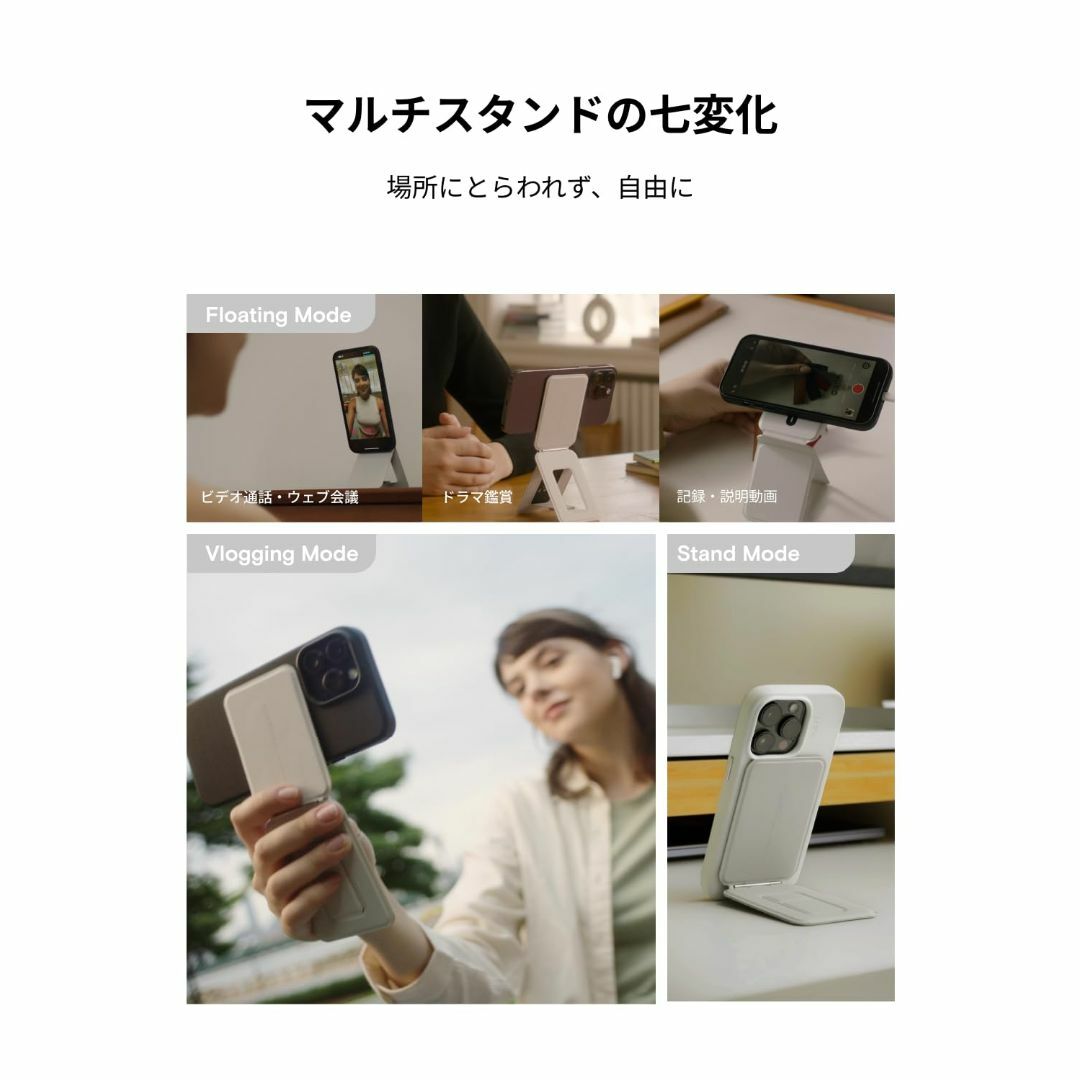その他MOFT【公式直営店】 七変化マルチスタンド MOVAS™素材 iPhone 1