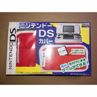 ニンテンドーDSカバー レッド(その他)