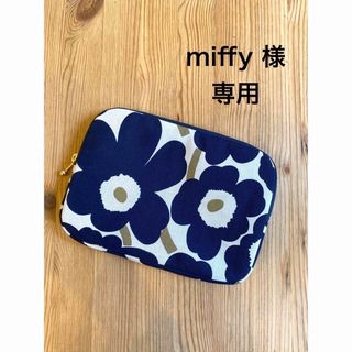 マリメッコ(marimekko)のmiffy様確認用(ポーチ)