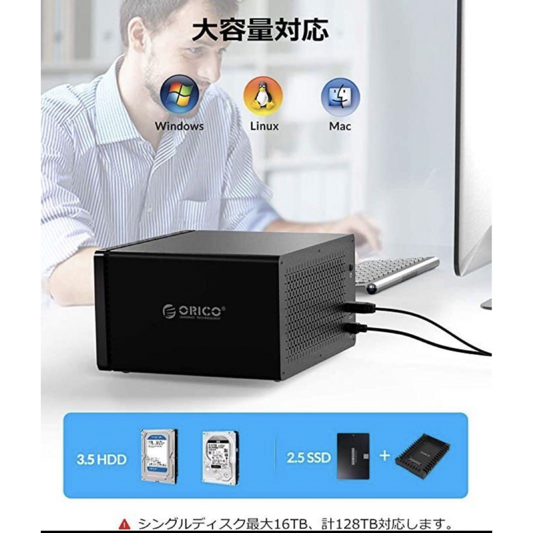 ORICO USB3.0 HDDケース Seagate 64TB HDD セット ORICO USB3.0 HDDケース Seagate 64TB HDD セット