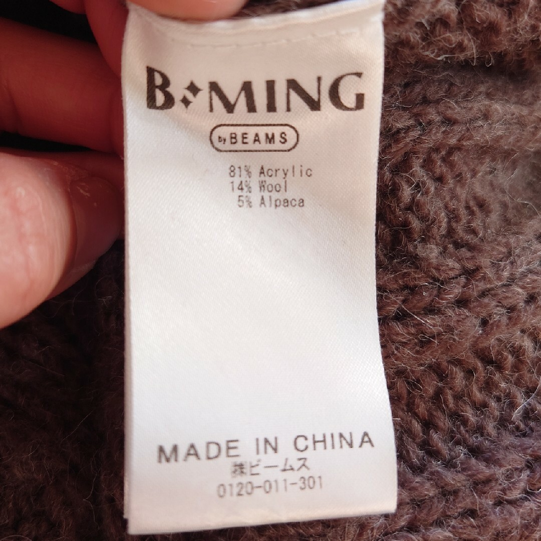 B:MING LIFE STORE by BEAMS(ビーミング ライフストア バイ ビームス)のB:MING by BEAMS 茶色ロングニットワンピース レディースのワンピース(ロングワンピース/マキシワンピース)の商品写真