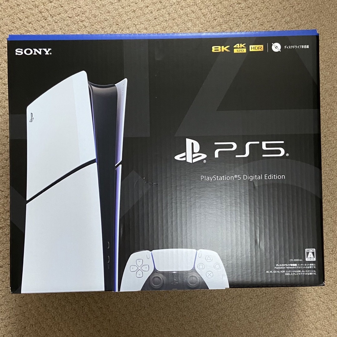 プレステ5