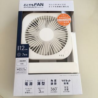 TOPLAND 卓上扇風機どこでもFAN SF-DF15 WT(扇風機)