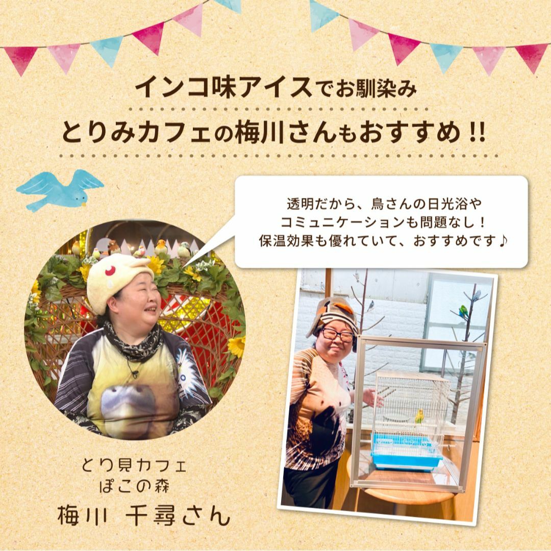 組立式アクリルバードケージ【 Lサイズ】右（左）開き 全面透明